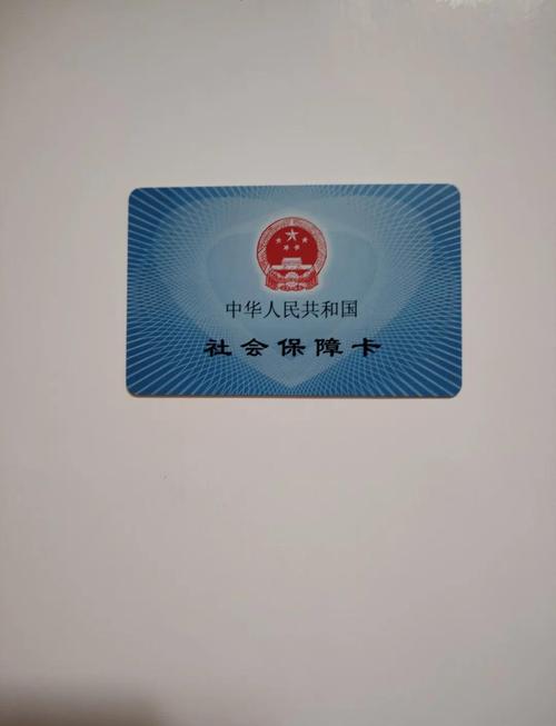 博世个人医保余额怎么取出来？老司机教你合规操作不踩坑