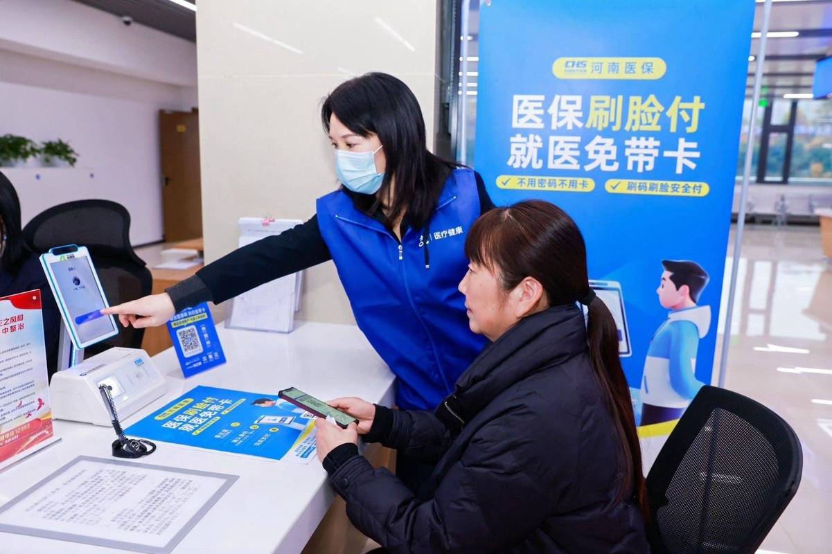 博世哪里可以刷医保卡换现金？老司机教你避开这些坑，合规操作更省心