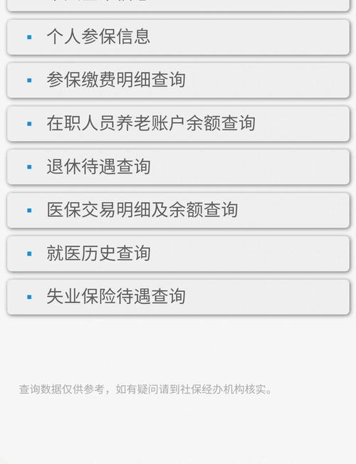博世人过世医保卡里的钱取出流程，手把手教你搞定继承难题
