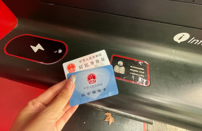 博世换医保卡的流程：小白必看的详细指南，避开这些常见坑
