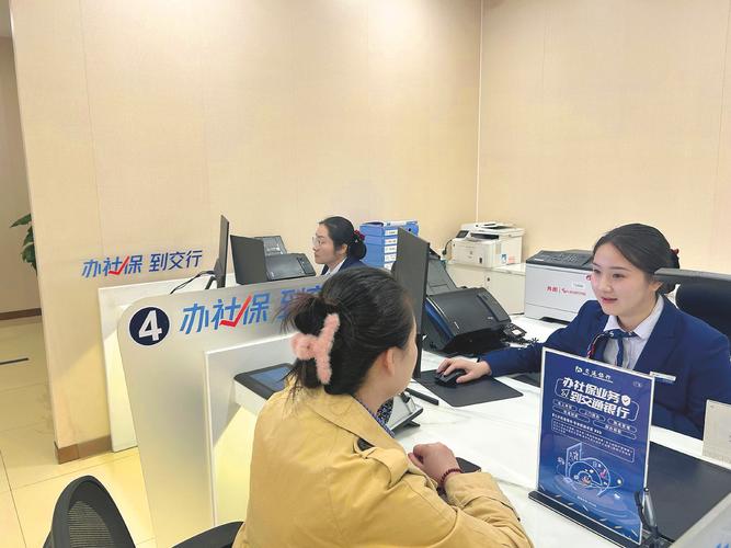 博世医保款如何取现？老司机亲测全流程！