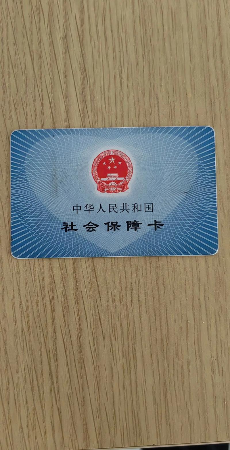博世医保卡过期了去哪里更换？老司机教你避开这些坑，省心又省力