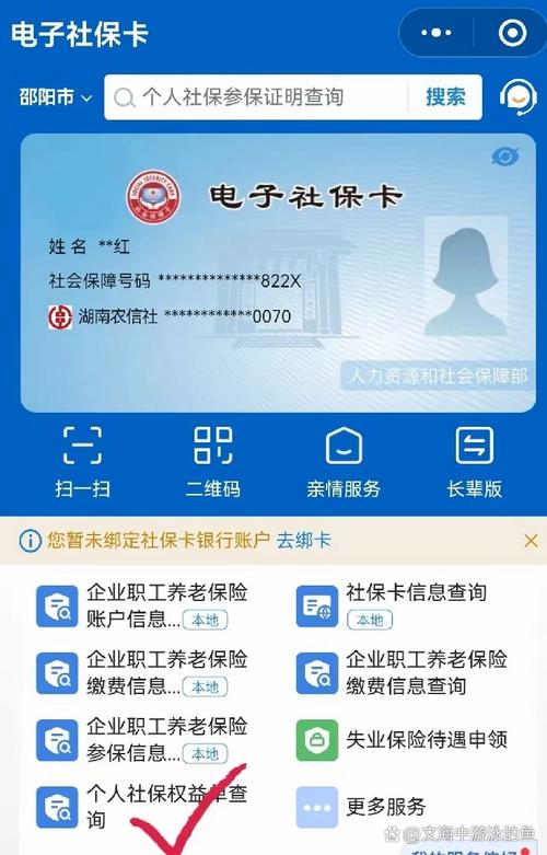 博世医保卡里的钱能取出来吗怎么提现？停缴后余额提取全攻略