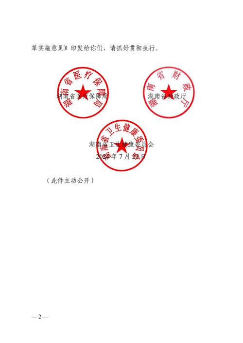 博世医保卡套取现金对个人什么影响？压箱底的后果全曝光