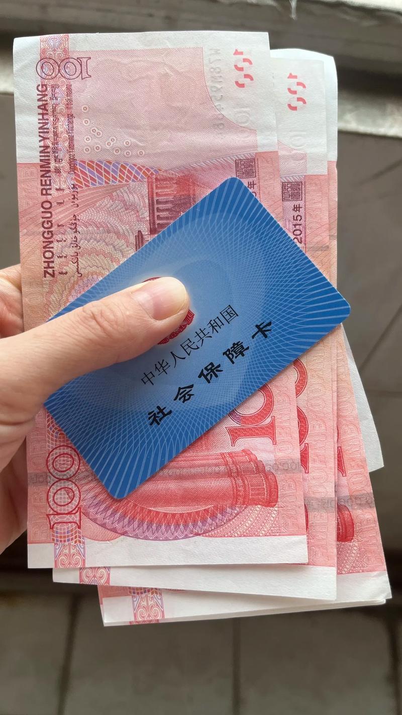 博世医保参保地换了新城市 原来的余额怎么处理最稳妥